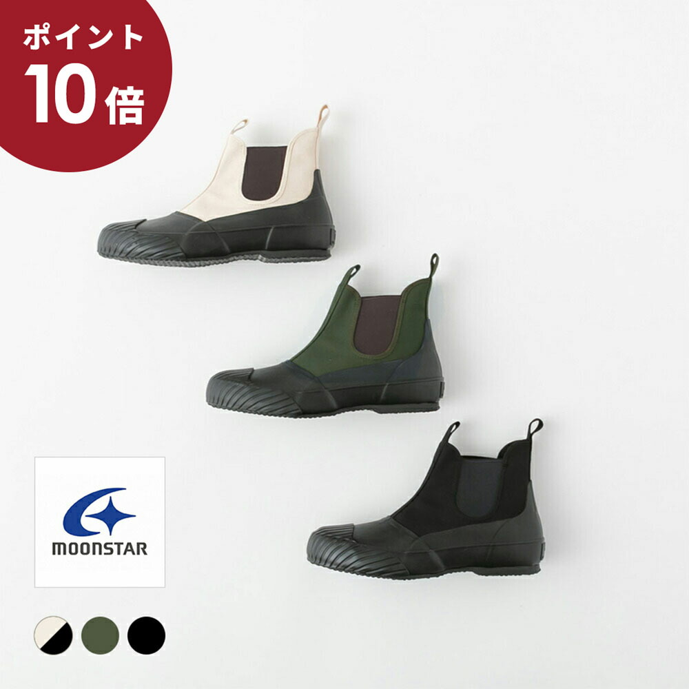 OOFOS特集