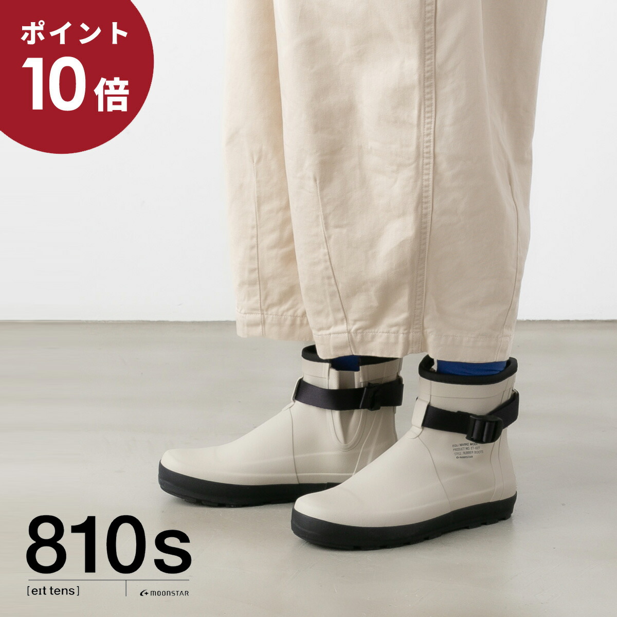 OOFOS特集