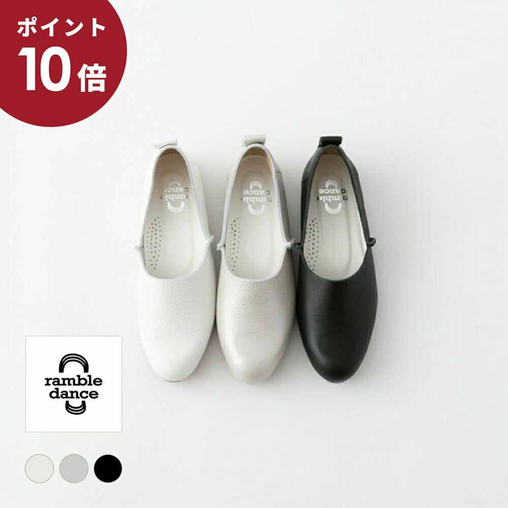 【ポイント10倍】(1,000円OFFクーポン)ramble ランブル ＜br /＞シュリンクレザー ラウンドトゥ ローヒールシューズ 3色 352-61373