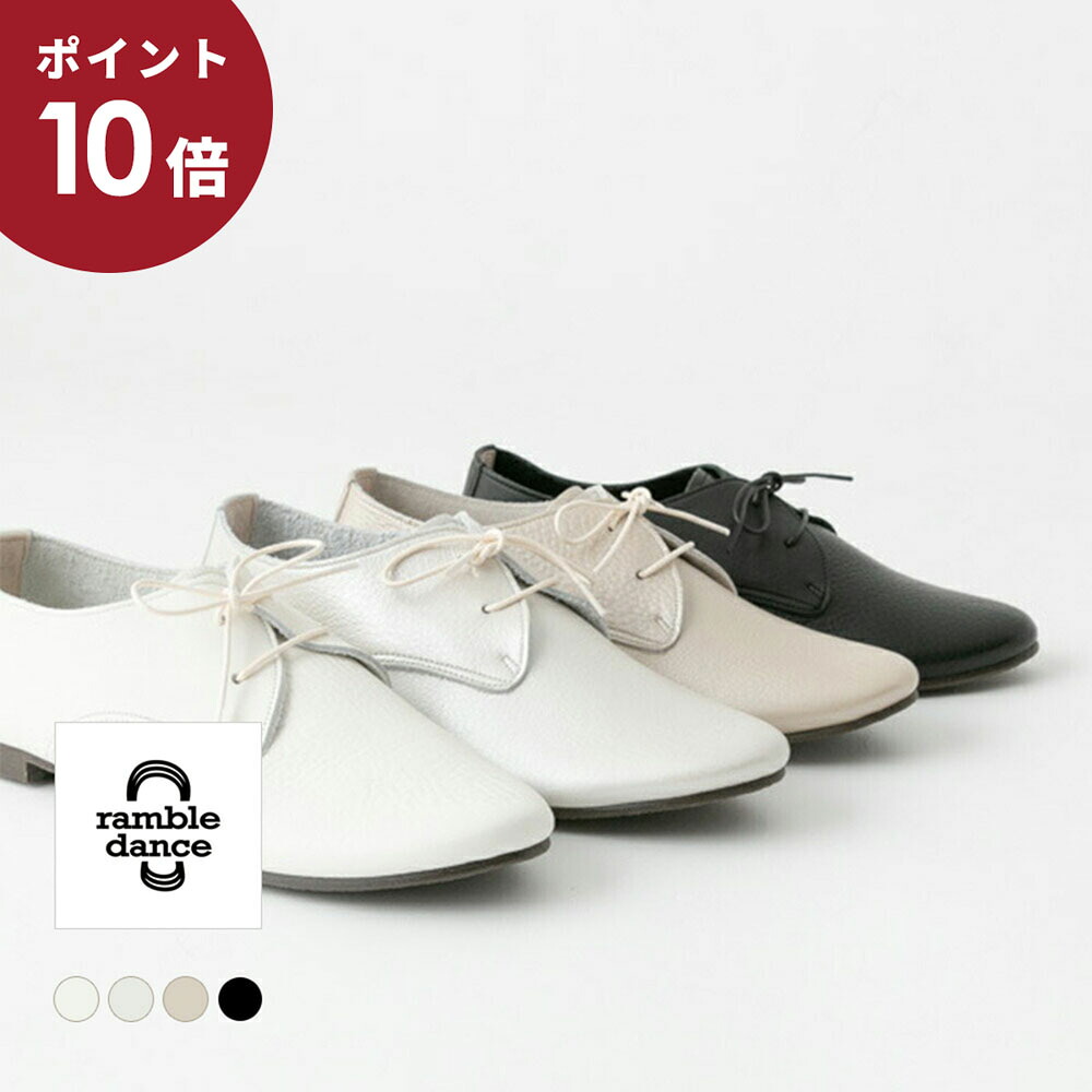 【ポイント10倍】ramble ランブル ＜br /＞シュリンク レザーシューズ 4色 373-11083
