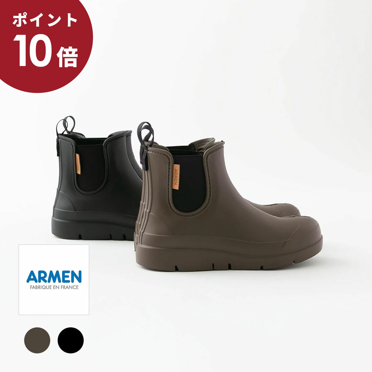 楽天市場】(ポイント10倍！)AIGLE エーグル CARVILLE2 カーヴィル2