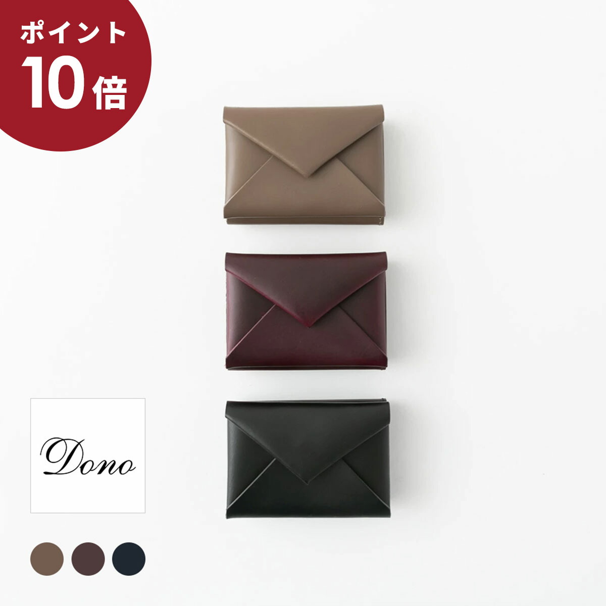 ドーノ　ミニウォレット　折り財布　イタリアンレザーセルバッジョ　本革 楽天市場】(ポイント10倍)Dono ドーノ イタリアンレザー セル