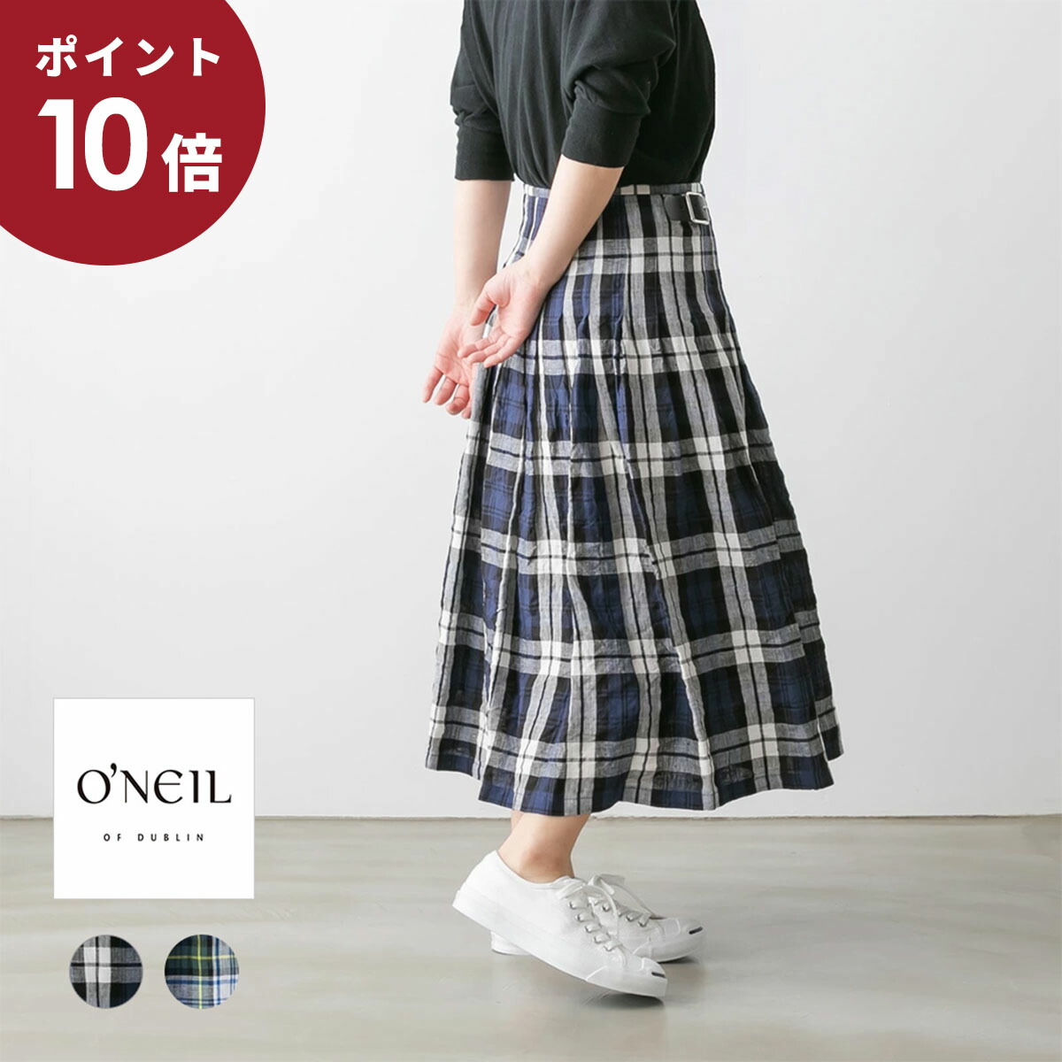オニール・オブ・ダブリン ブルービート別注 LOW WAIST PLEATS WRAP SKIRT LENGTH 90cm O'NEIL OF DUBLIN ロング プリーツ ラップ スカート NOD2051 レディース 新品未使用✨オニールオブダブリン キルトスカート ブルー NOLLEY\u0027S