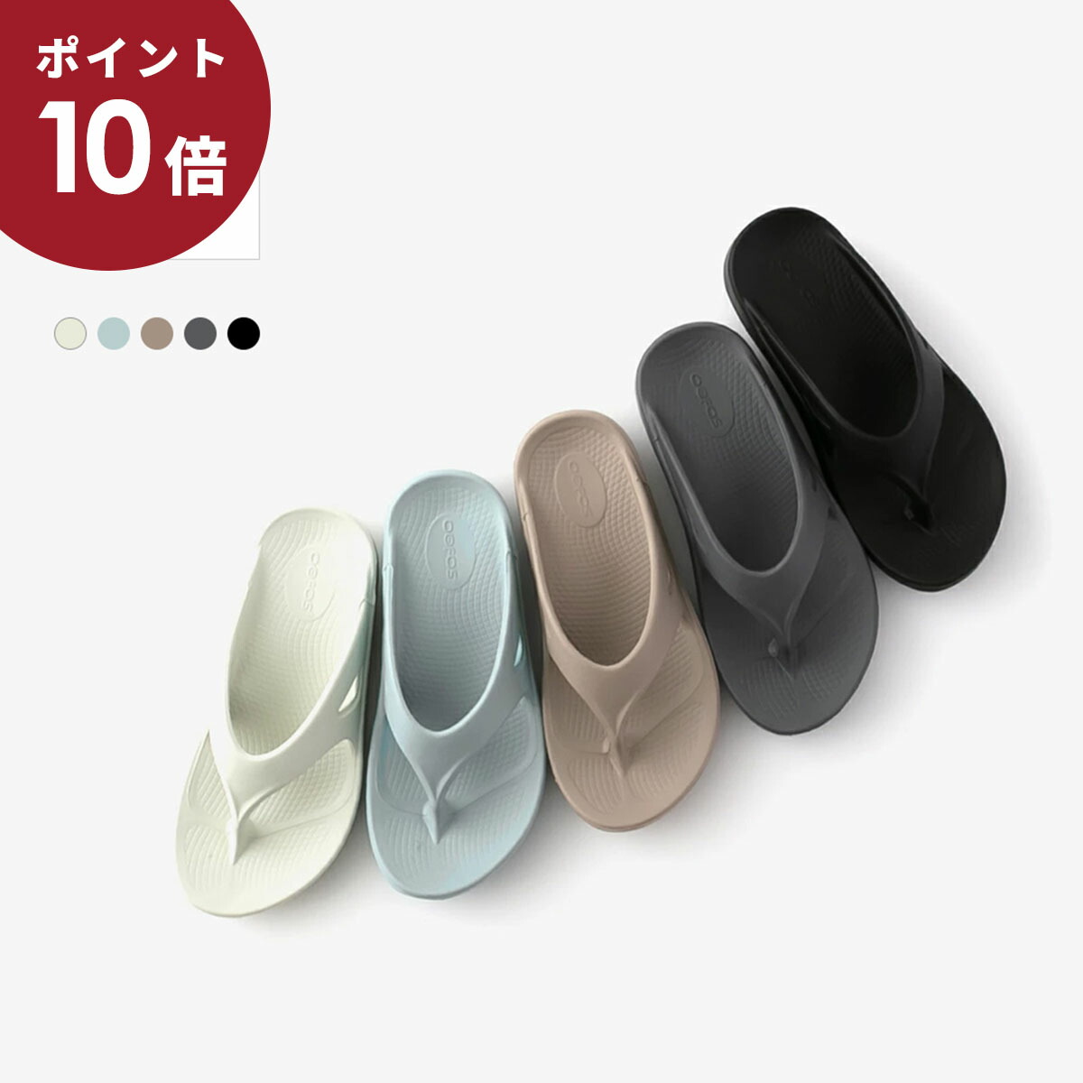 ROOMの投稿商品