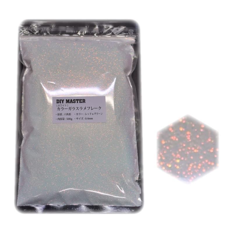 DIY MASTER ガラスラメフレーク (偏光) レッドxグリーン(ホワイト) 0.4mm 500g|Blueberry
