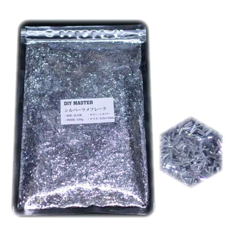 DIY MASTER シルバー ラメフレーク ロング 0.2mmx1.5mm (小) 250g|Blueberry