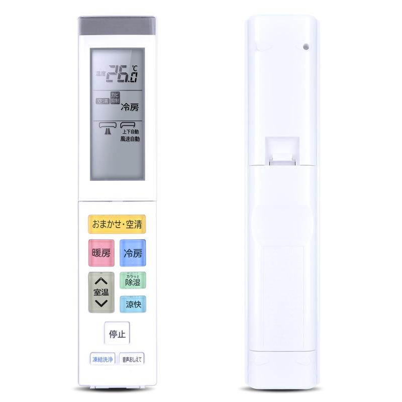 空調設備遠隔操作 RAR-AZ2（RAS-X28N-003）for Hitachi 日立の空調設備 かかわり合い室内空調設備相応う機種下記の事細やかに一部分を引き合いしてください（模範例名）