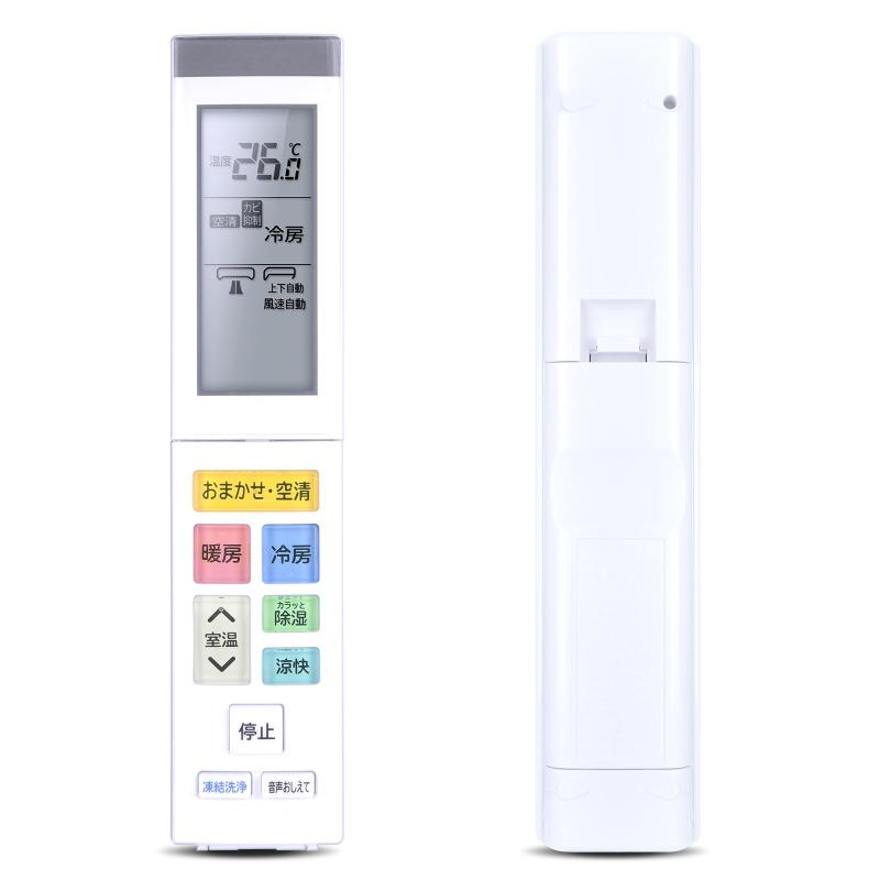空調設備遠隔操作 RAR-AZ4 (RAS-XC28N-003) for Hitachi 日立空調設備遠隔操作取り替えっこ用 日立リモコンエアコンリモコン当て嵌める機種RAS-XC22N RAS-XC25N RAS-XC28N RAS-XC36N RAS-XC36N2