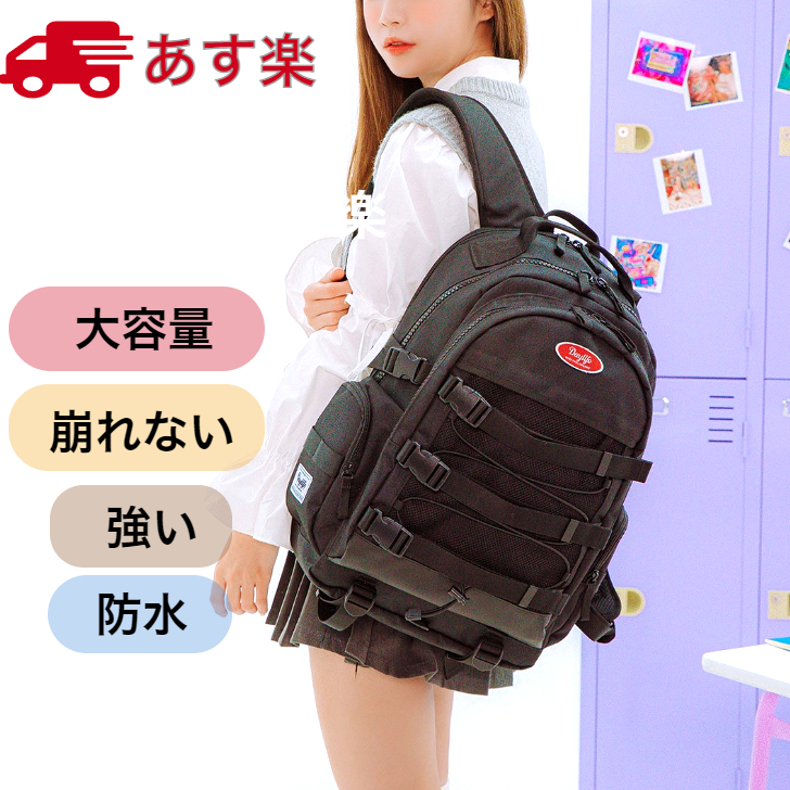 大人気 韓国ブランド Daylife おしゃれ リュック 多機能 韓国 並行輸入品 通学 Backpack Signal シグナル