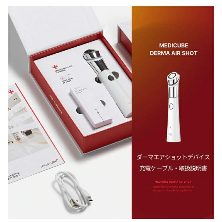 15周年記念イベントが メディキューブ ダーマペン 美容機器 美容器 エステ Medicube 毛穴ケア 皮脂ケア 韓国コスメ 韓国メイク ダーマ ホーム 韓国ドラマ ダーマペン美顔器 誕生日 プレゼント 韓国美顔器 美肌 引き締め 小顔 お家でエステ Iskisita Com Br