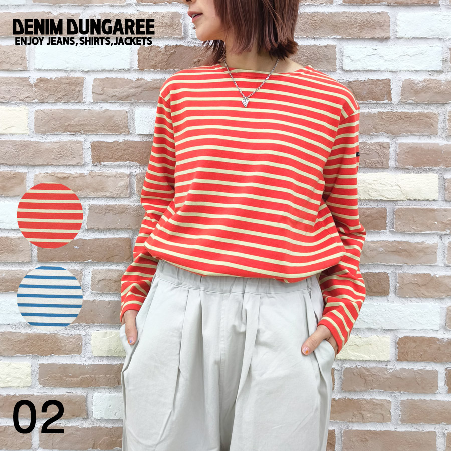 【6/15 23:59まで★P5倍】DENIM DUNGAREE デニムダンガリー 服 間借り人 天竺 小船素っ首 プルオーバー 22620432 レディース トップス ロンT ティーシャツ 間借り人 可愛らしい 今めかしい 綿 100% 綿織物 赤いこと 赤 アカ 白いこと シロ 白 青 アオ 2026 春 夏 春夏