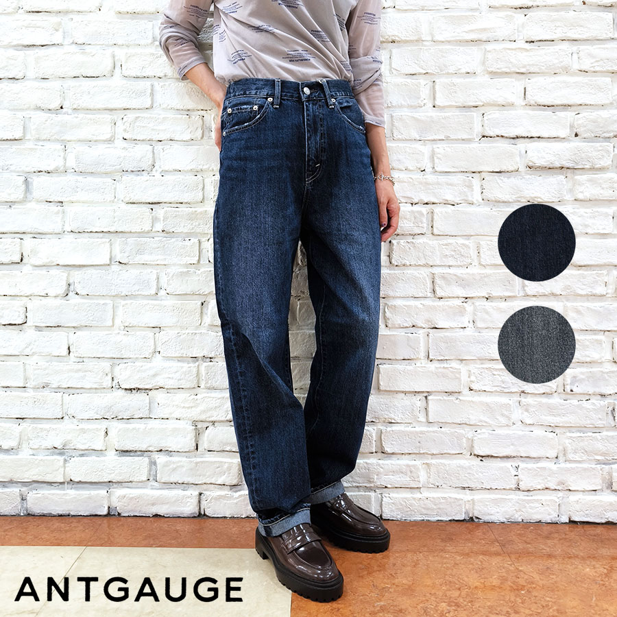 【今だけP5倍】Antgauge アントゲージ デニム 新作 5P テーパード Charlotte シャルロット C2364 ブランド レディース パンツ ジーンズ ジーパン デニムパンツ テーパードパンツ ハイウエスト ウエストゴム 後ろゴム 綿 100% コットン 2025 秋 冬 秋冬