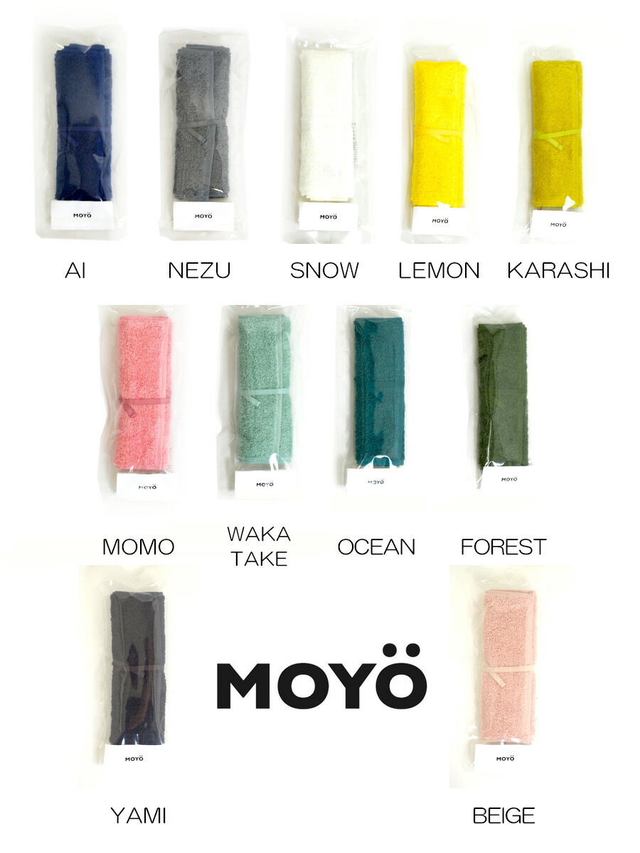 楽天市場 ラッピング無料 全11色 Moyo モヨウ 歯ブラシケース Case ブルーベリーバンク