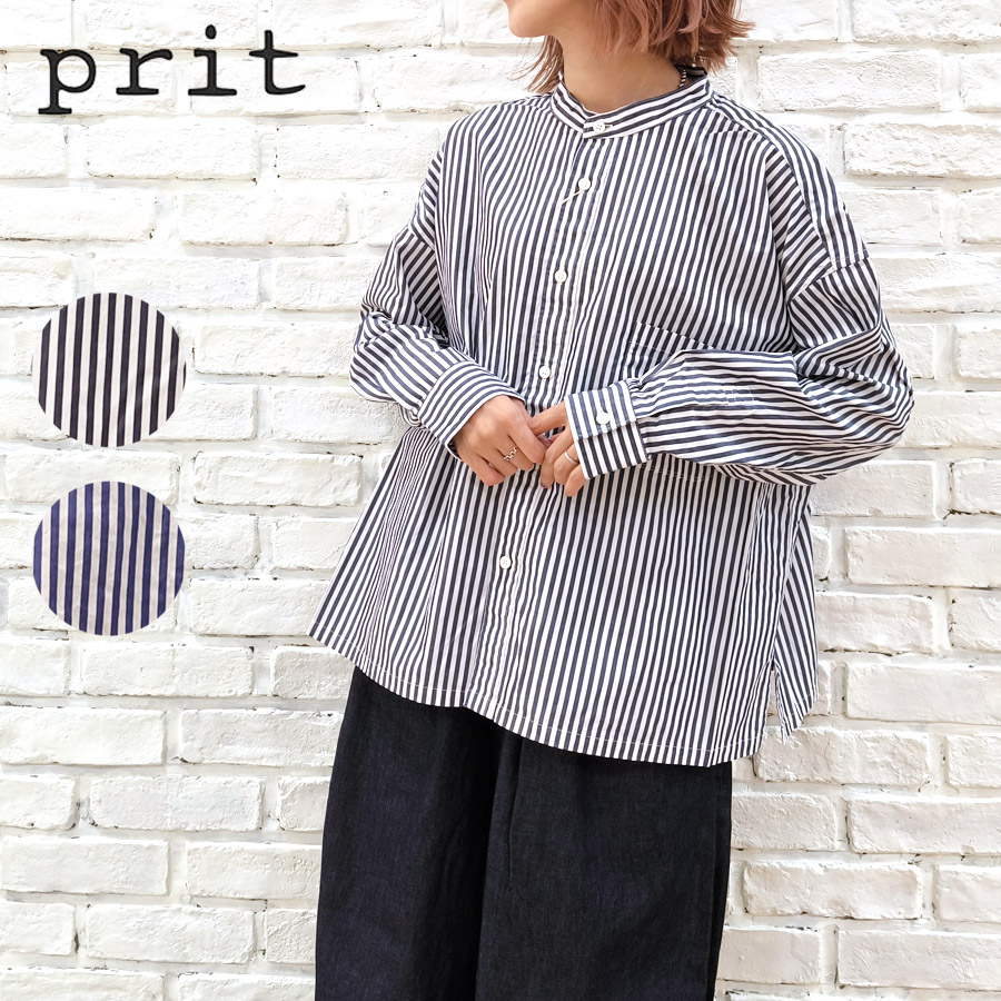 プリット prit 40/1ブロードストライプ スタンドカラービッグシャツ prit｜長袖シャツ 40/1ブロードストライプ スタンドカラービッグ