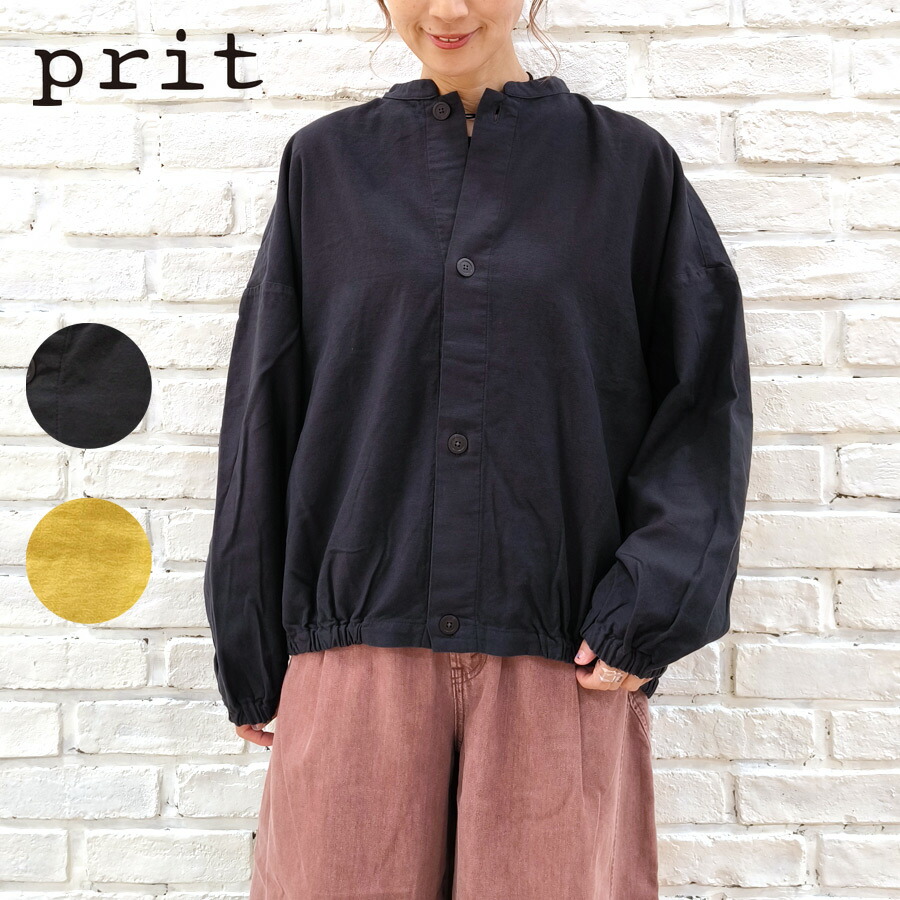 楽天市場】【SALE 30%OFF】prit 40/1ネルモールスキン裾ゴムコクーン