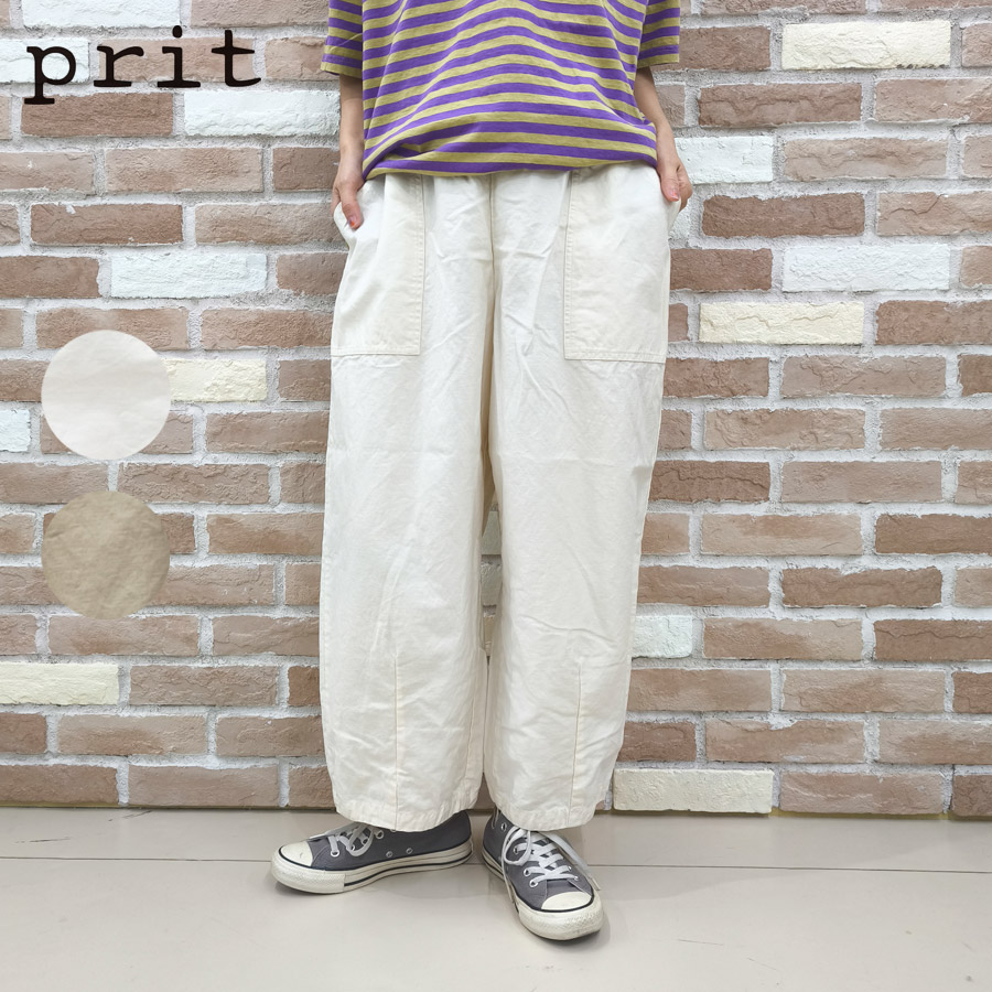 【今だけP10倍】prit プリット パンツ 服 コットン リネン ライト バックサテン 裾ダーツ ベイカーパンツ P71604 新作 ブランド レディース テーパード コクーン ワイド バギー バルーン 綿麻 エクリュ ベージュ ウエストゴム 全ゴム 2026 春 夏 春夏