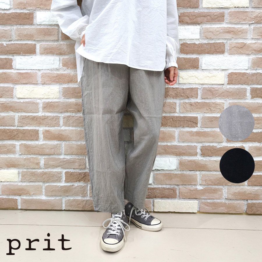【10%OFFクーポン券★継続期間押さえる】prit プリット ズボン下 服 リネン 人絹 伸ばすこと スロウパンツ P71622 新作 ブランド名 レディース テーパード 影ぼうし 酉の方角天然ゴム 全天然ゴム 総天然ゴム テーパードパンツ 薄墨色 クロ 黒 黒いこと 可愛らしい 今めかしい 2026 春 夏 春夏