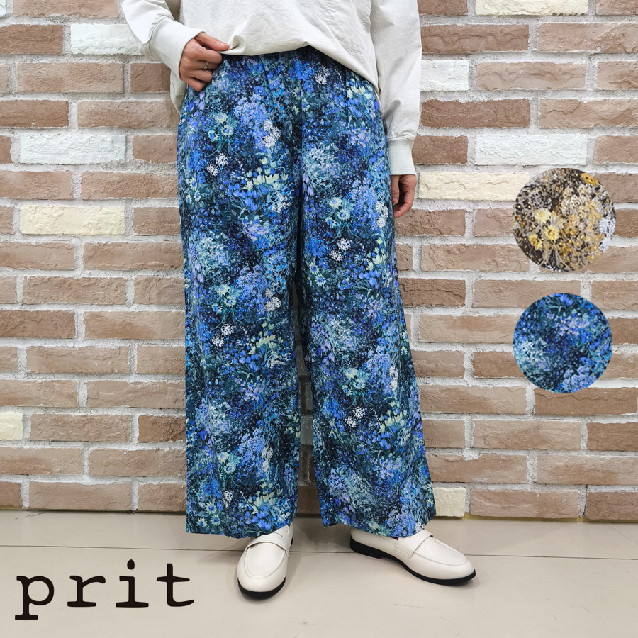 【★20%OFF】prit プリット セール 服 パンツ 60/1 ローン ガーデン プリント ワイドパンツ P71625 SALE ブランド レディース 花柄 フラワー柄 ワイド バギー ストレート ウエストゴム 全ゴム 総ゴム ボタニカル柄 植物柄 かわいい おしゃれ 2026 春夏 春夏|ブルーベリーバンク