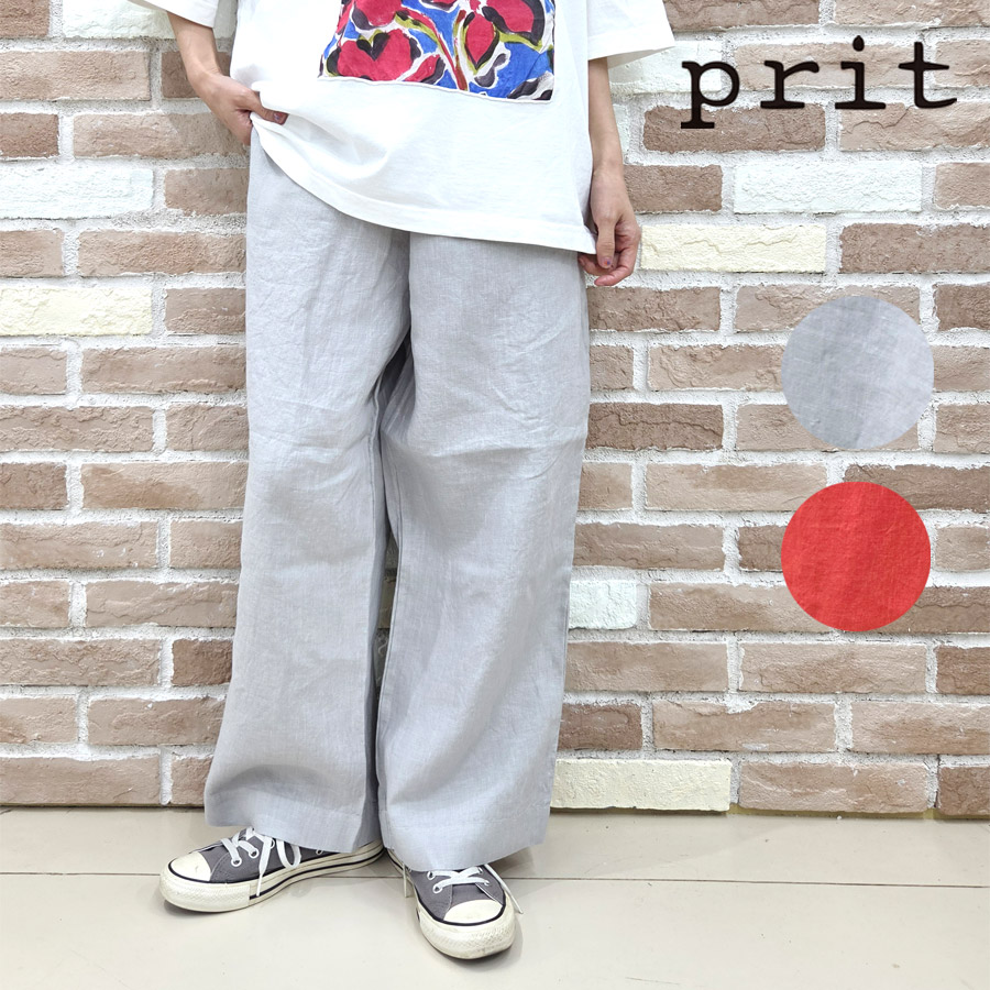 prit プリット ズボン下 服 40/1 フレンチリネン パジャマズボン下 P72610 新作 ブランド名 下つ方 レディース 乳母車 広々とした 引っ切り無い 影ぼうし 酉の方角天然ゴム 全天然ゴム 総天然ゴム 麻 100% リネン 冷やりとした 今めかしい 分かりやすい 2026 春夏 春 夏