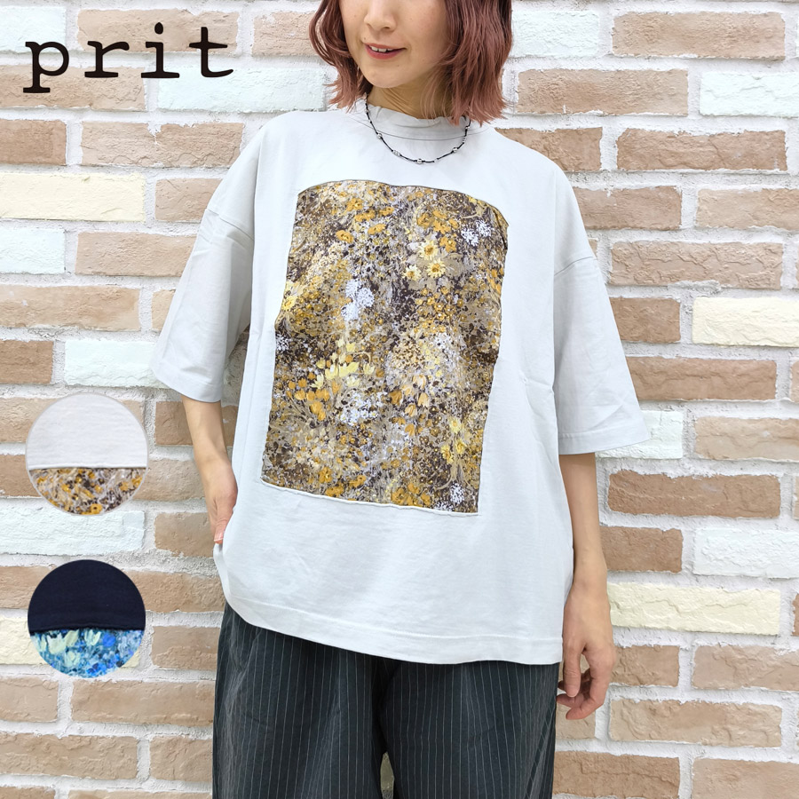 【P10倍｜5/6 23:59まで】prit プリット Tシャツ 服 40/2 天竺 × 60/1 ローン ガーデンプリント 5分袖 フレームTシャツ P91606 新作 ブランド レディース トップス プルオーバー 半袖 花柄 フラワー ボタニカル 植物 花 大人 おしゃれ かわいい 2026 春 夏 春夏