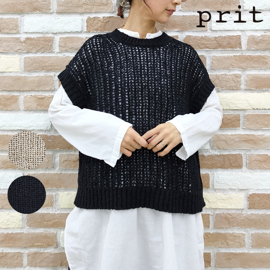 【今だけ10%OFFクーポン】prit プリット 服 ベスト 1/27 オーガニックコットン ナイロン 3G 透かし編み ワイドベスト P916100 新作 ブランド レディース トップス プルオーバー ニット レイヤード 綿 コットン 大人 シンプル かわいい おしゃれ 2026 春 夏 春夏