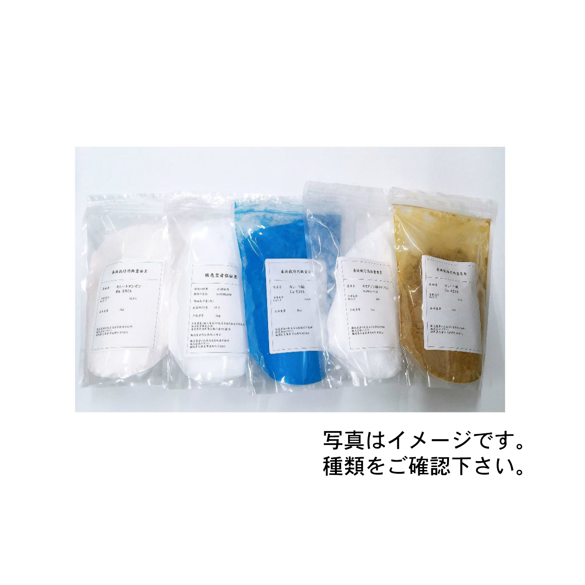 微量要素肥料 モリブデン酸ナトリウム 1kg|プランツ店