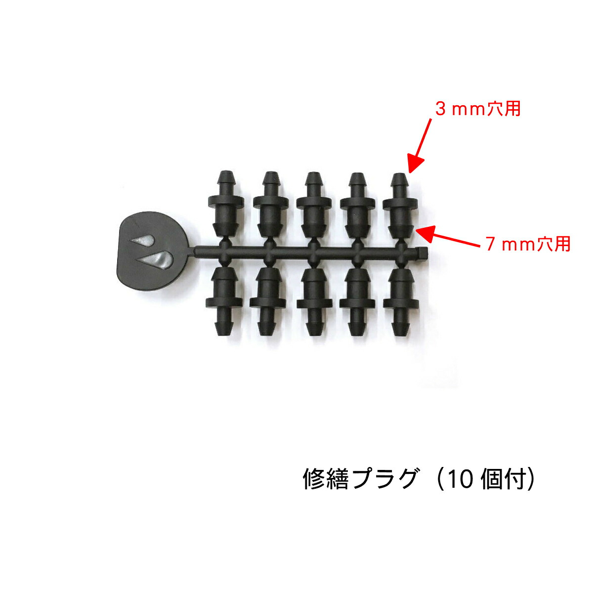 T-ポイント5倍】 ネタフィム ストリームライン用リング付きスタート