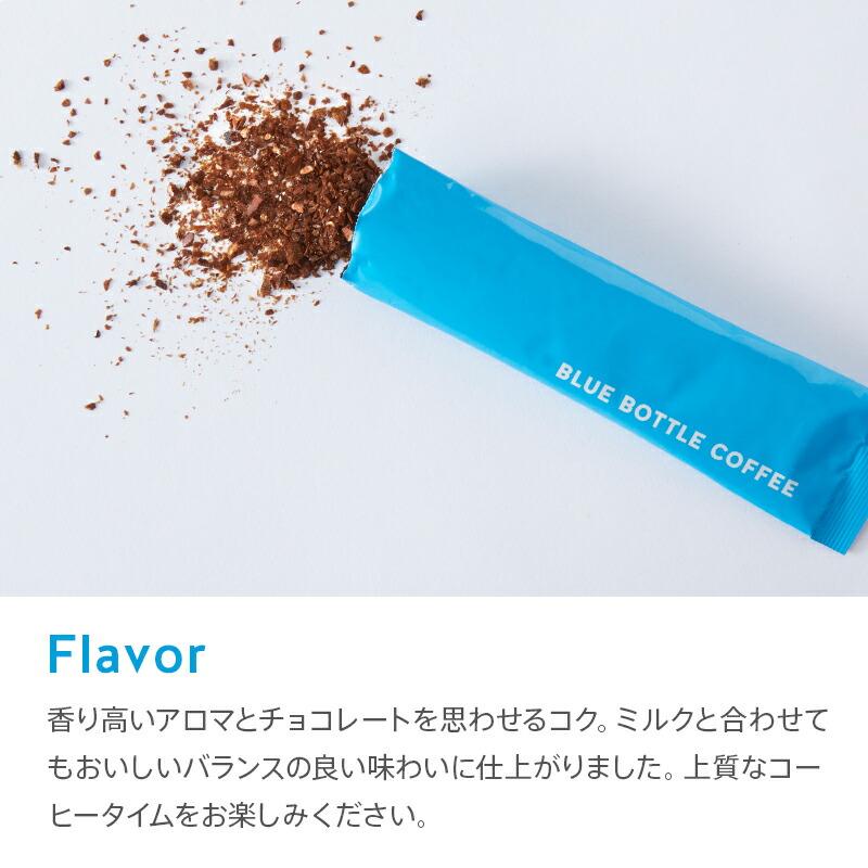 インスタントコーヒー (4gx5本入)｜コーヒー 個包装 珈琲 ブラック ブレンド BLUE BOTTLE COFFEE 【公式】ブルーボトルコーヒー