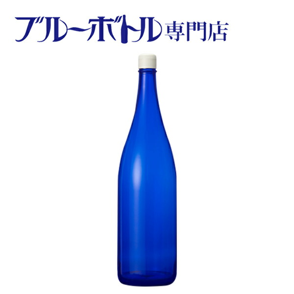 bluebottle1800ml-1.jpg