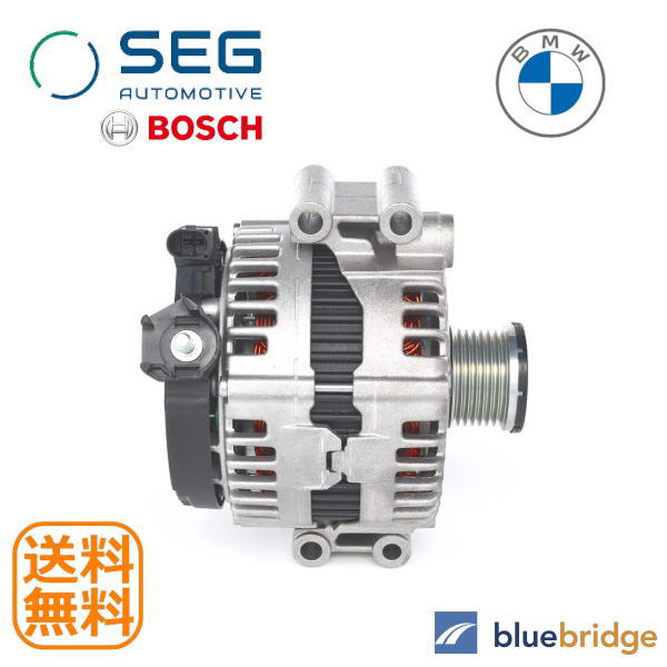 BOSCH BMW オルタネーター 0121715116