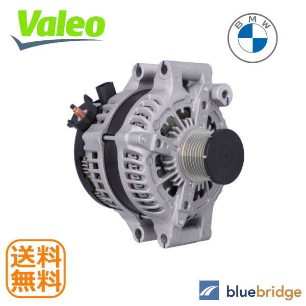 VALEO BMW オルタネーター 210A TG23C042