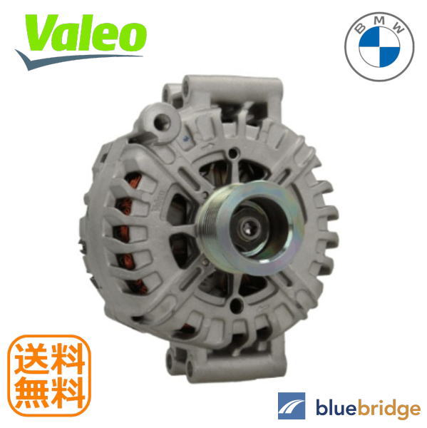 VALEO BMW オルタネーター 210A TG23C043