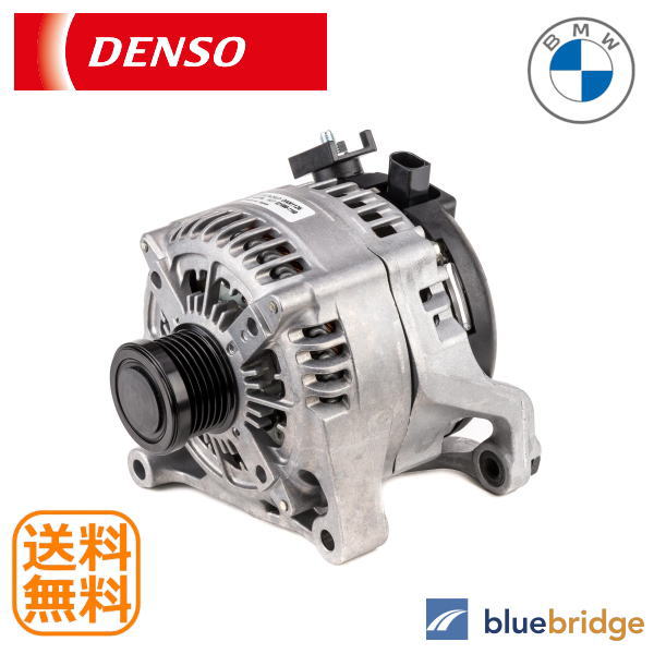 DENSO BMW オルタネーター 170A 104210-639