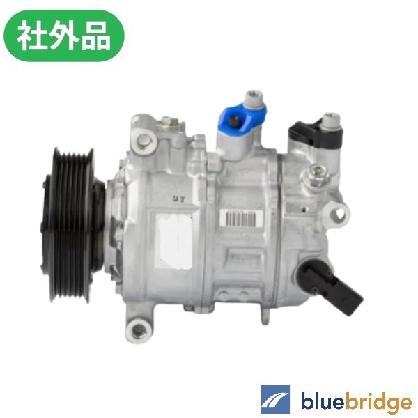 アウディ A4 A5 B8 Q5 8R 2.0TFSI エアコン コンプレッサー 8T0260805E 8T0260805N 4M0816803 4M0820803 8W5816803