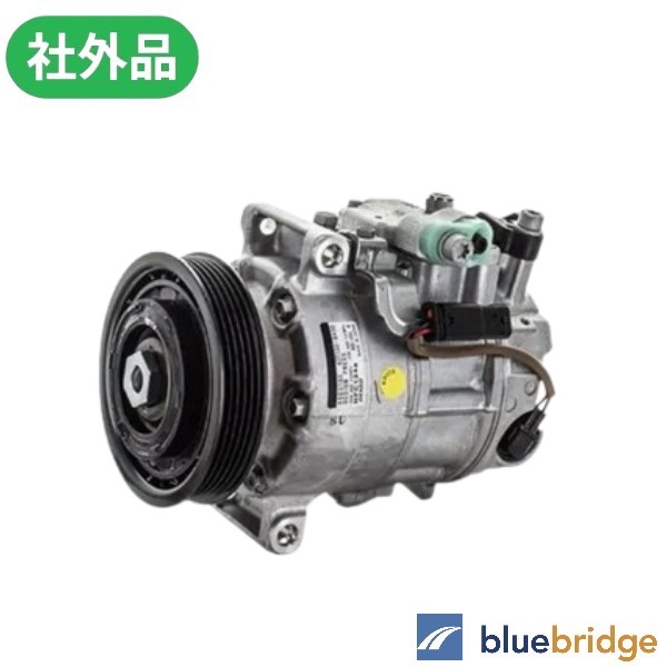 ベンツ Aクラス W176 A180 A250 エアコン コンプレッサー 0042300311 437100-843 447150-434 176042 176044 176046｜ブルーブリッジ