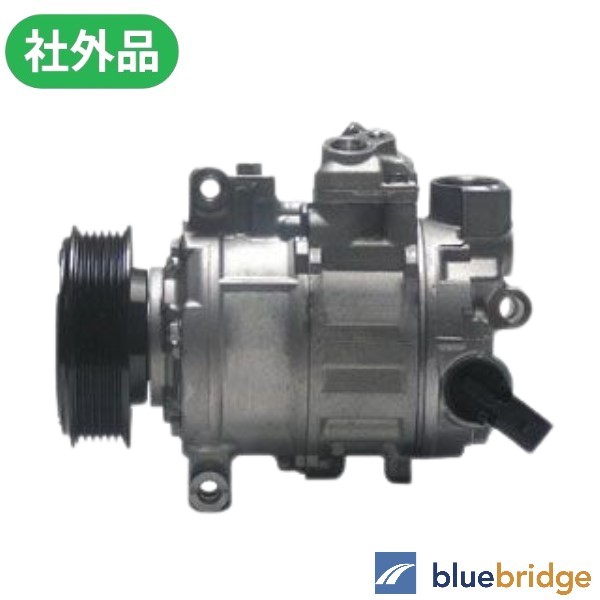 アウディ A4 B8系 1.8TFSI 8KCAB 8KCDH エアコン コンプレッサー 8KD260805 4F0260805AL 4F0260805AN 4F0260805AP