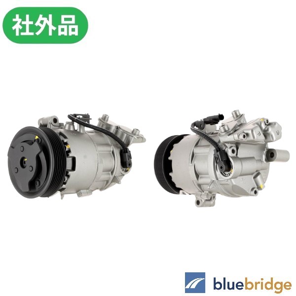 BMW 1シリーズ E87 E82 E88 116i 118i 120i エアコン コンプレッサー 64509145351 64509156821 64526915380 64529182793｜ブルーブリッジ