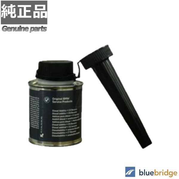 楽天市場】BMW純正 ディーゼル添加剤 + セタン価向上剤(フューエル