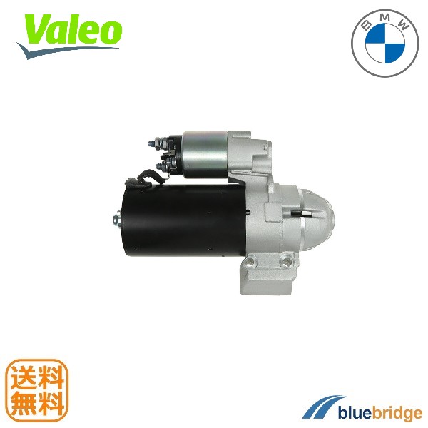 VALEO BMW スターター 458904 35,751円
