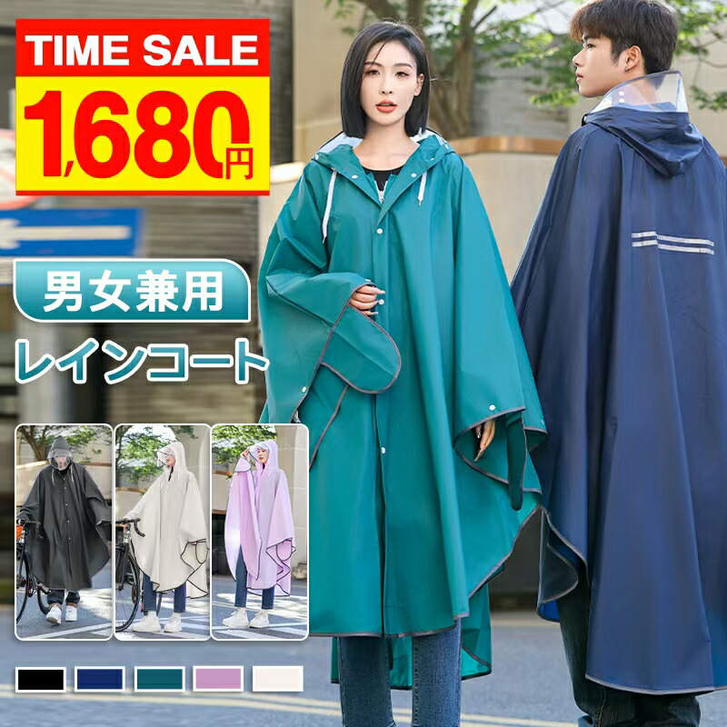 楽天市場】【セール 20%OFF&クーポン利用で300円OFF】【超撥水