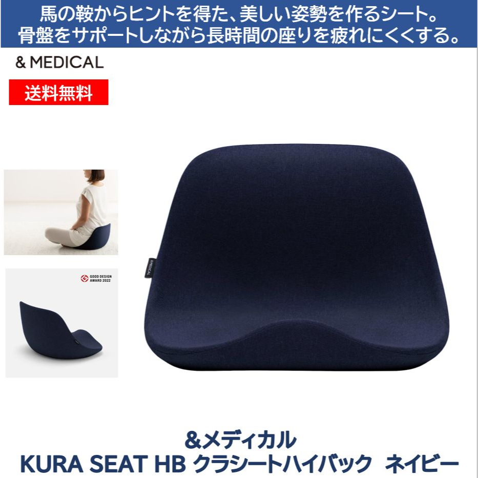 【楽天市場】KURA SEAT HB(クラシート ハイバック) オリーブ 