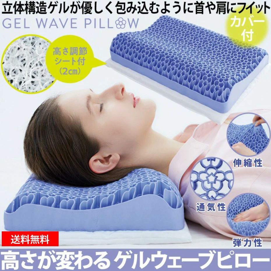 楽天市場】枕 肩こり 首こり ピロー 安眠枕 弾力性 伸縮性 通気性 弾力