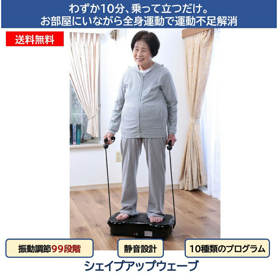 楽天市場】【ランキング1位獲得】スイングマシーン ゆらゆら