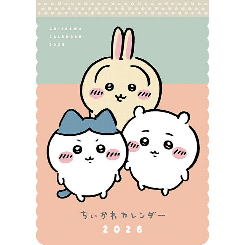 楽天市場】2024年10月予約 ぬいぐるみ 【ちいかわ おそろいピザな