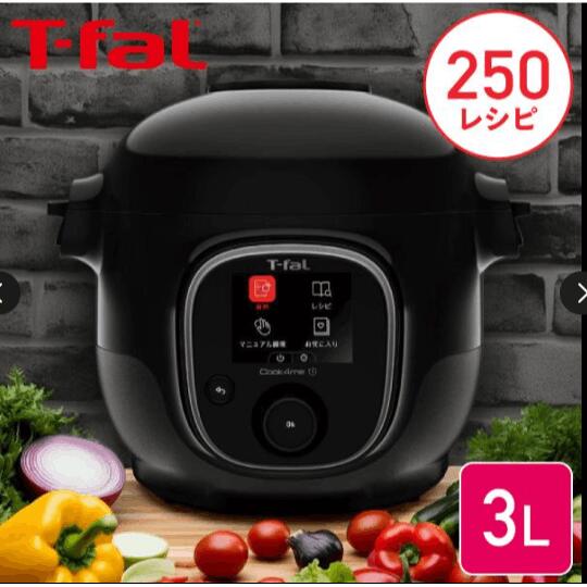 楽天市場】【12/18限定！ 抽選で最大100%Pバック！】T-FAL