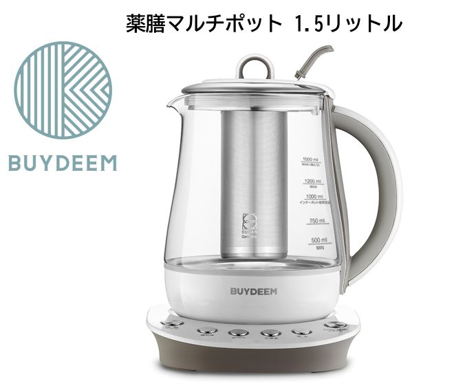 ⭐︎BUYDEEM⭐︎新品〜薬膳マルチポット BUYDEEM 薬膳マルチポット | KURAWANKA