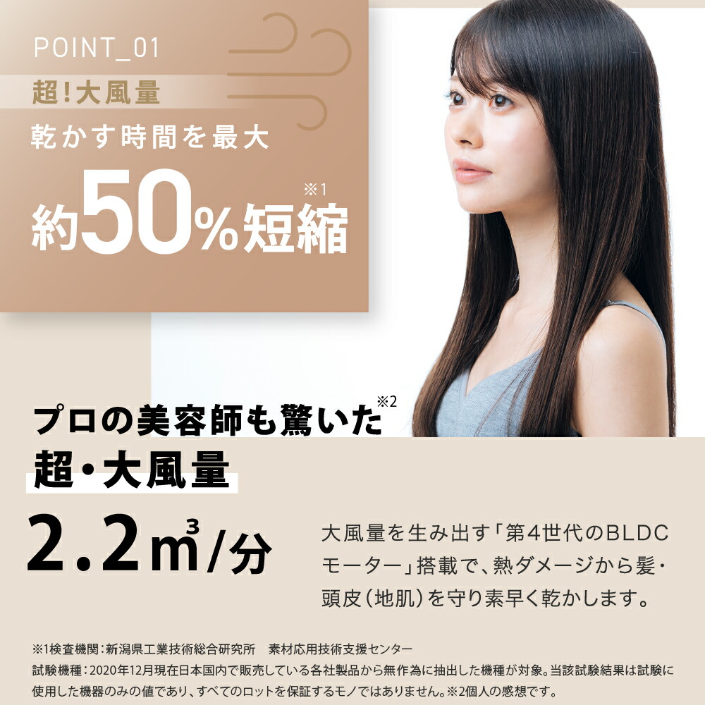 KINUJO KH201 WHITE ヘアードライヤー | cprc.org.au