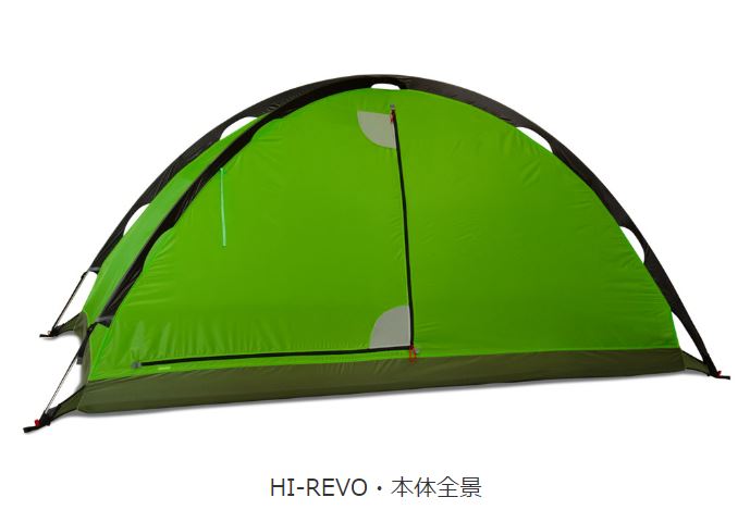 楽天市場 ヘリテイジ Hi Revo ハイレヴォ 1人用 スリーシーズン 960g クロスオーバードーム 登山 山岳 テント シェルター トレッキング 山岳テント ヘリテージ クロスオーバードーム ドーム型テント ドームテント シングルウォール 登山用テント ドームシェルター