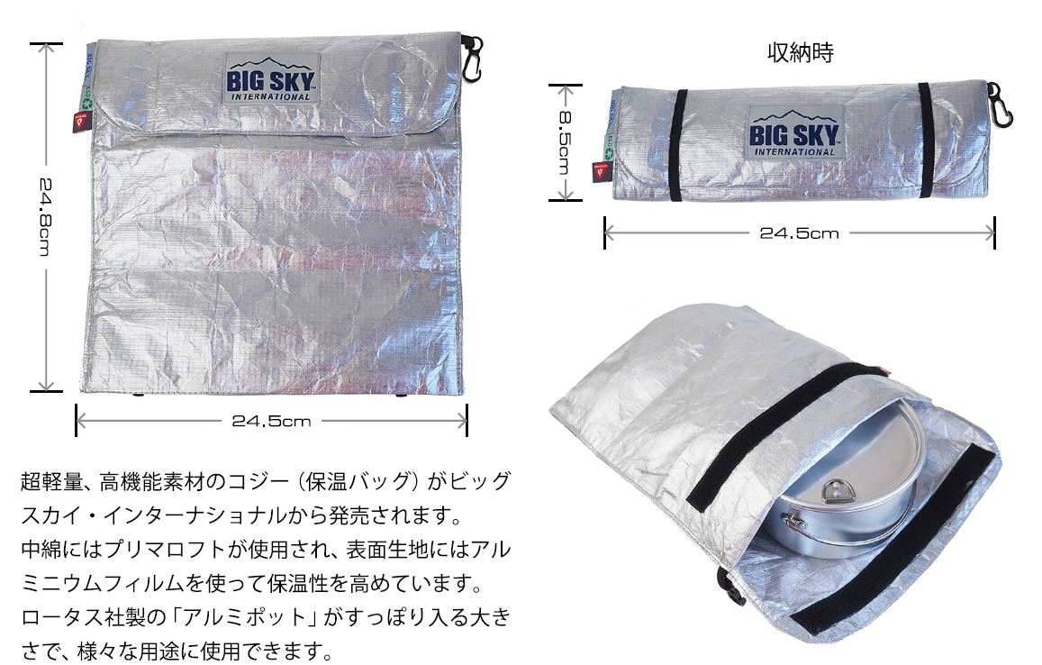 見つけた人ラッキー Buck バック ４０３br Big Sky ビッグスカイ 人気特価激安 R4urealtygroup Com