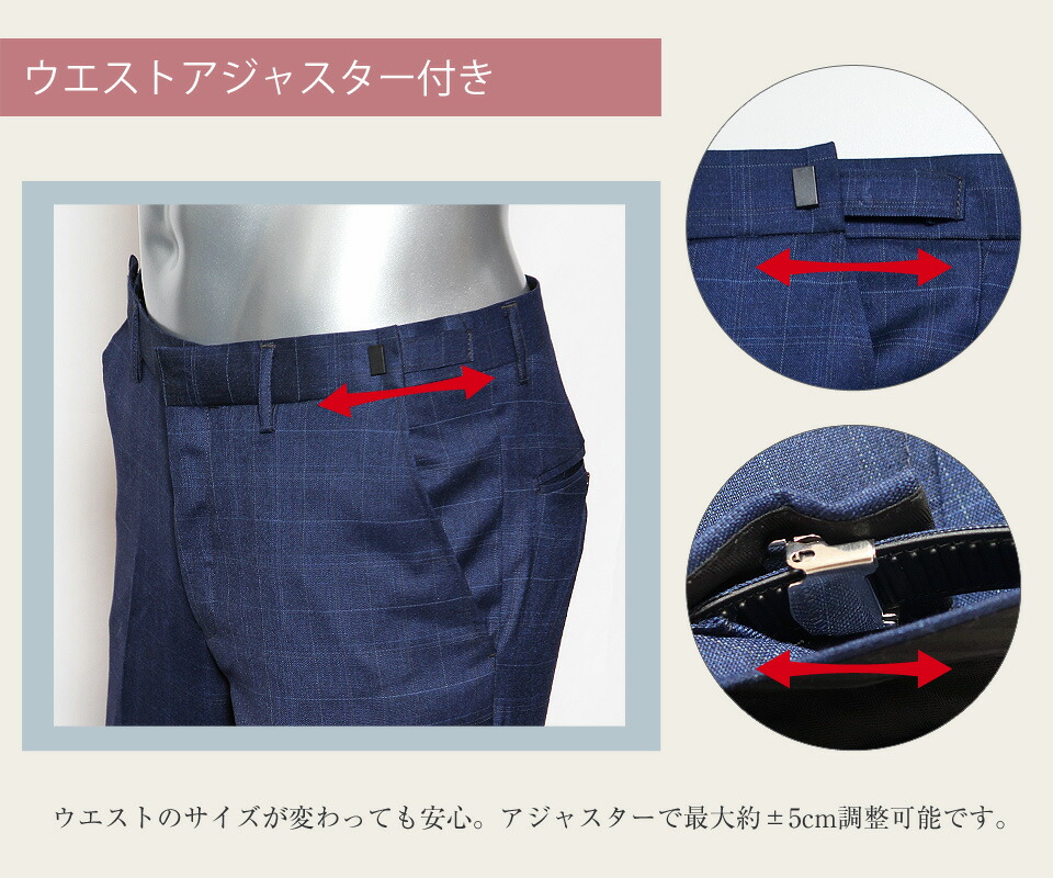 楽天市場 メンズ パンツ スラックス アジャスター 足長 スーツ ビジネスストレッチ マッチョ 逆三角形 スタイルアップ ブルーブルドック アスリートフィット Blue Crush ブルークラッシュ